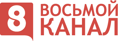 Как смотреть "8 канал" в разных странах мира?